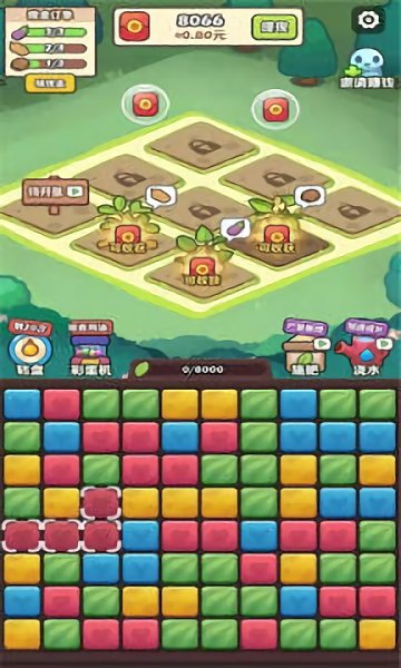 阿偉的假期游戲下載