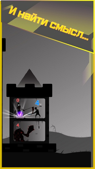 塔防粉碎游戲 v1.1 安卓版 0