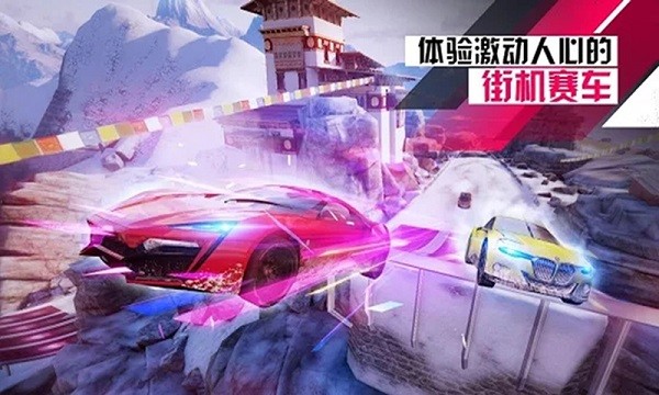 真實(shí)極限狂野賽車模擬3d飛車 v1.3.2 安卓版 2