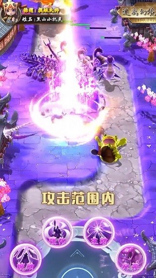 官人別推塔最新版 v1.0 安卓版 0