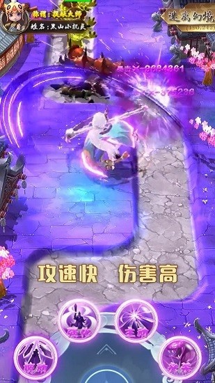 官人別推塔 官人別推塔下載