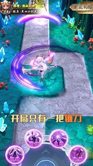 官人別推塔最新版 v1.0 安卓版 3