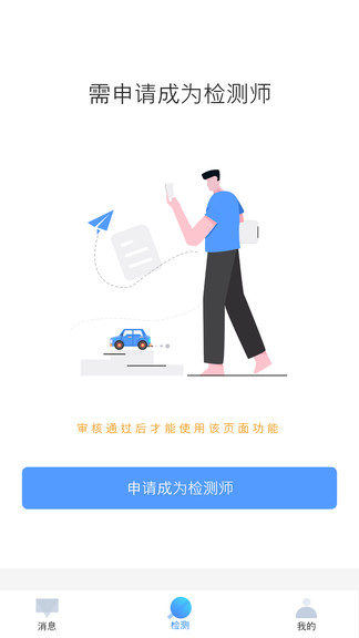 易誠標(biāo)準(zhǔn)最新版 v1.3.0 最新版 1