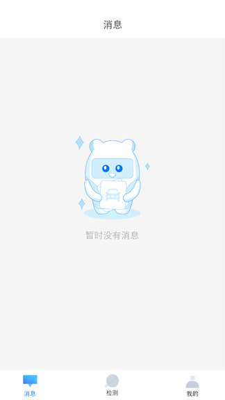 易誠標(biāo)準(zhǔn)app