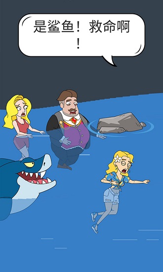 腦洞小姐姐2手游