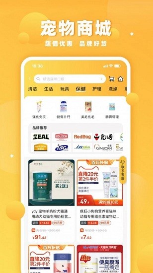 嚕寵防丟卡app v1.2.1216 安卓版 2