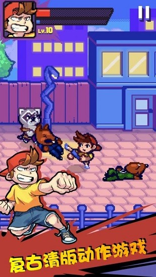 這玩法真香游戲 v1.0.8 安卓版 3