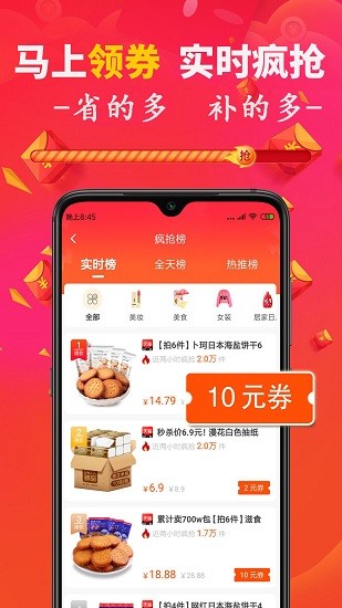 促說(shuō)app v3.1.3 安卓版 0