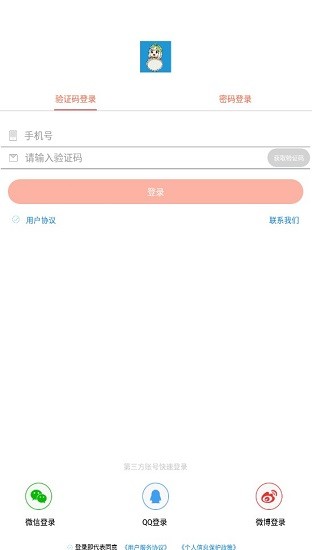 白瓢招聘官方版 v1.0.6 安卓版 2