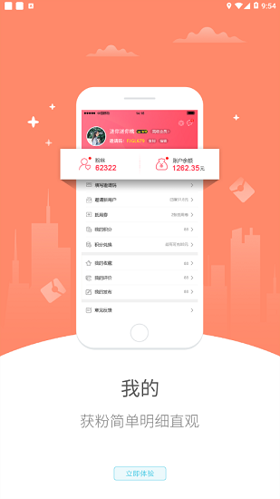幸福林州 幸福林州下载