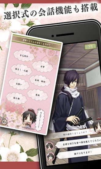 薄櫻鬼時告繪卷 薄櫻鬼時告繪卷游戲下載