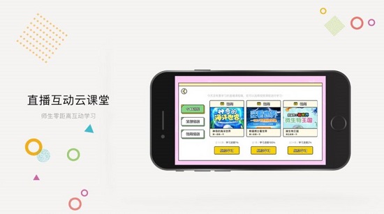 愛奇藝教育中心 v1.6.0 蘋果版 0