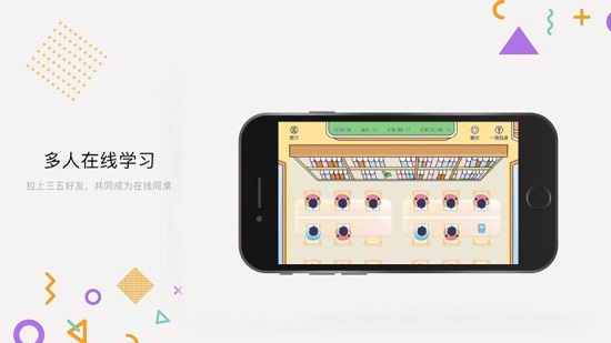 愛奇藝教育中心 v1.6.0 蘋果版 3