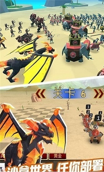 全面戰(zhàn)爭幕府之爭游戲 v1.2 安卓版 0