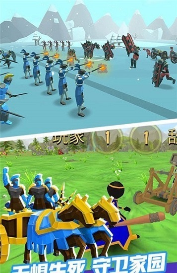 全面戰(zhàn)爭幕府之爭游戲 v1.2 安卓版 1