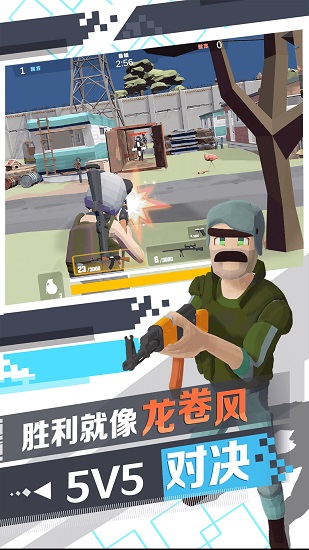 荣耀精英2枪林弹雨游戏 荣耀精英2枪林弹雨下载