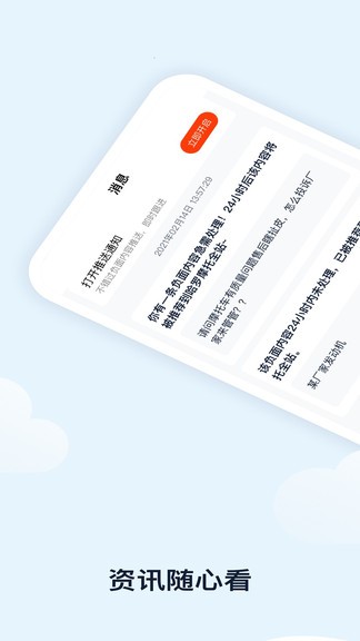 哈羅廠家版 v1.0.0 安卓版 0