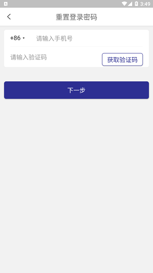 將臣消防官方版 將臣消防app下載