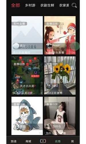 閃音卡點官方版 v1.3.1 安卓版 2