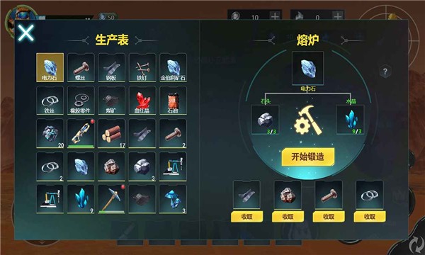 星際求生最新版 v1.0 安卓版 0