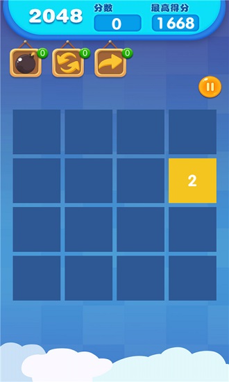 數(shù)字迷盤游戲下載