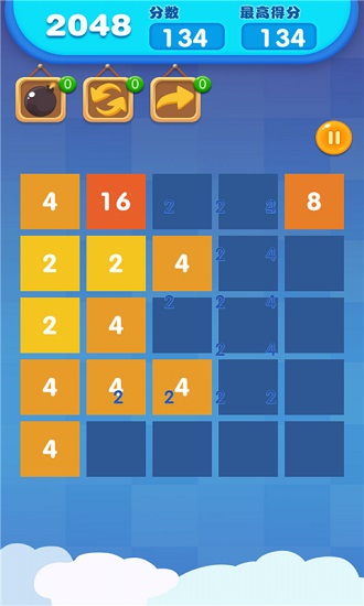 數(shù)字迷盤手機游戲 v2.3.0 安卓版 3