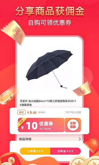 派派鳥最新版 v1.0.0 安卓版 0