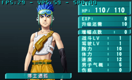 重裝機兵4手機版 重裝機兵4中文版安卓