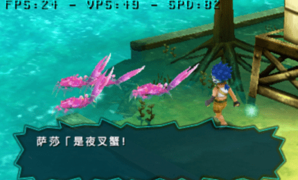 重裝機兵4月光歌姬手機版 v04 完美版 3