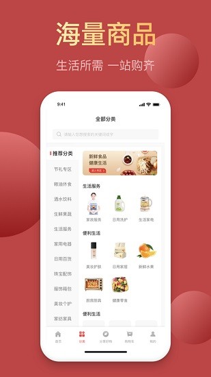 昆侖能量站app