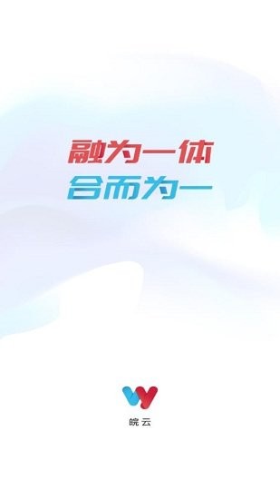 肥西融媒體app v2.0.2 最新版 0
