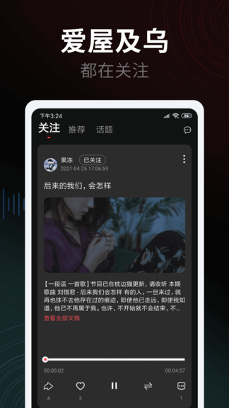 心毒最新版 心毒app
