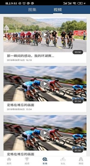 速雷快訊app v2.0.0 安卓版 0