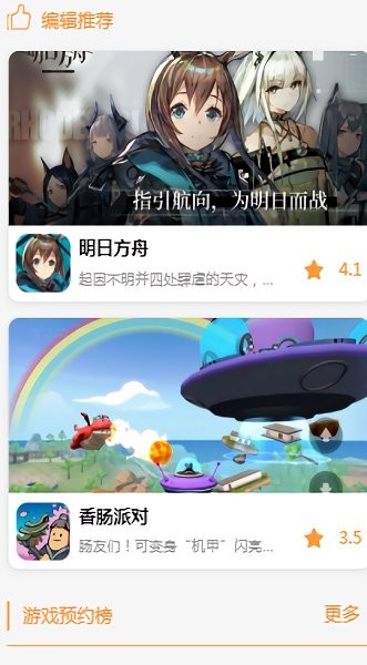 九啦啦游戲app v1.1.1 安卓版 0