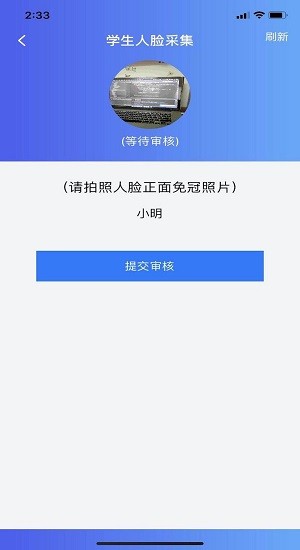 韻律悅動平臺 v20210204 最新版 2