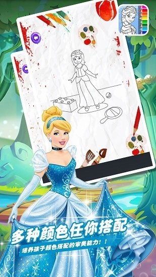 芭比公主繪畫本官方版 v1.0 安卓版 2