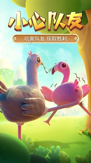 獵人來了我怕怕內(nèi)測版 v1.0 安卓版 3