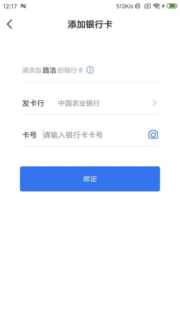船幫幫聯(lián)運(yùn)app 船幫幫聯(lián)運(yùn)司機(jī)版