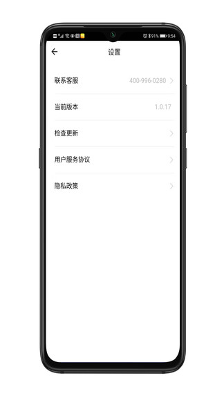 赣商动力最新版 赣商动力app