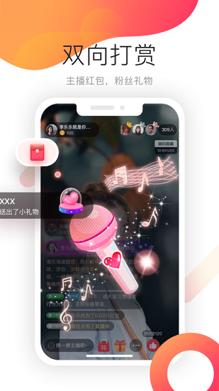 久久助農(nóng)官方版(海貝淘) v1.1.54 最新版 3