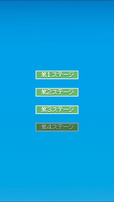 是男人就堅持20秒手機版 v2.0 安卓版 0