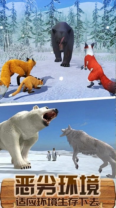 熊仔大樂園手機(jī)版 v1.2 安卓版 0