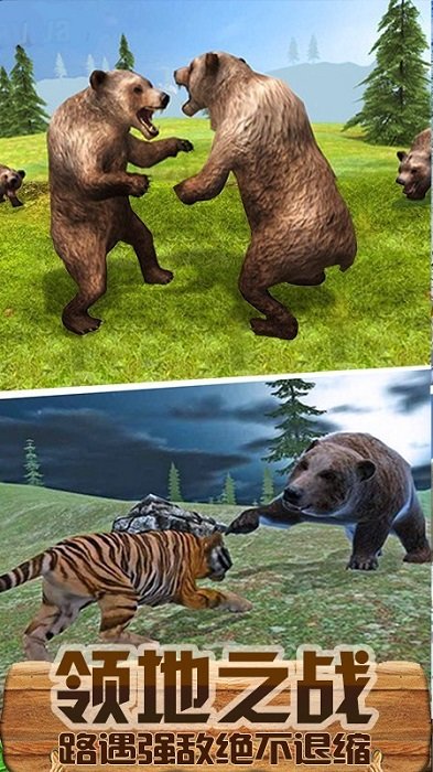 熊仔大樂園游戲下載