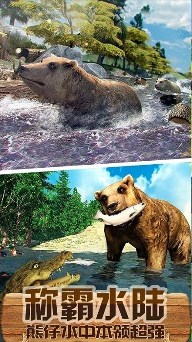 熊仔大樂園手機(jī)版 v1.2 安卓版 3