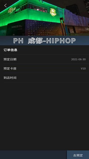黑兔 黑兔app