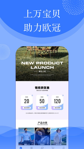 啵魚(yú)體育app