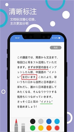 路得課堂 路德課堂app