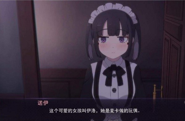 死神才沒這么萌完整漢化版