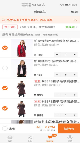 家柚姐姐最新版 家柚姐姐app
