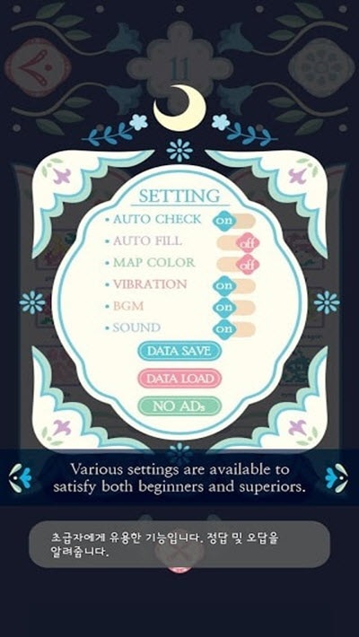 Picross Luna3手机版下载 Picross Luna3游戏下载